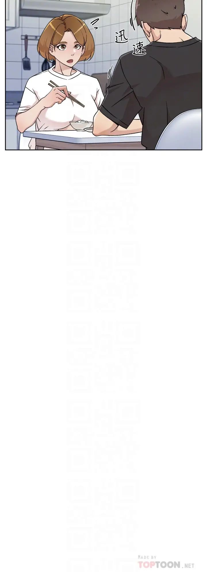 [韩国漫画] 好友的私生活 剧情,熟女人妻,巨乳大奶#[39P]-12