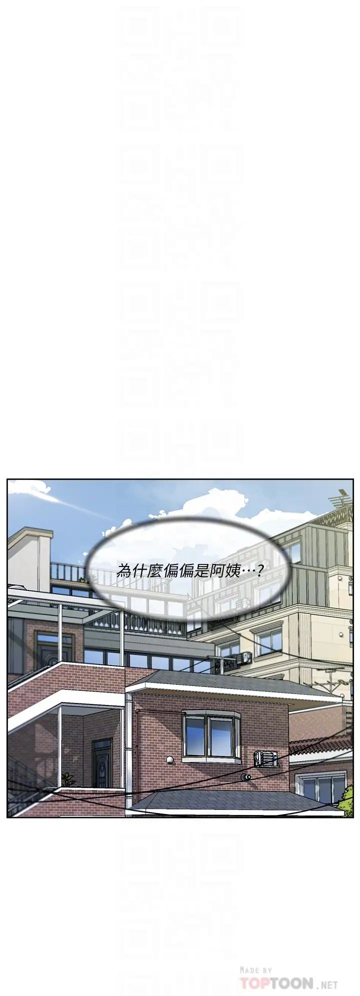 [韩国漫画] 好友的私生活 剧情,熟女人妻,巨乳大奶#[39P]-18