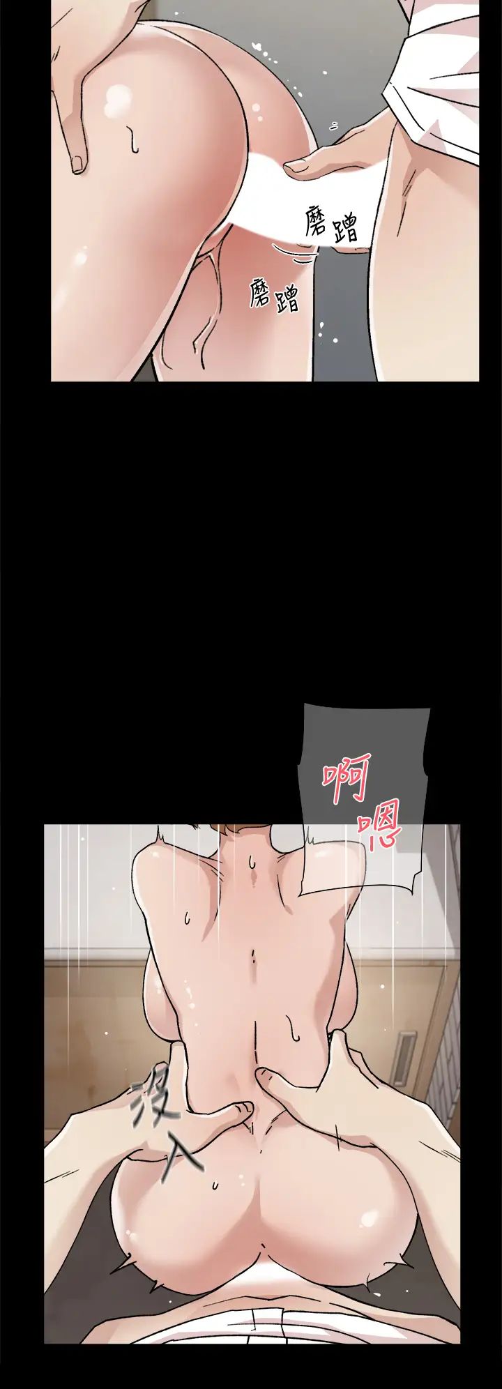 [韩国漫画] 好友的私生活 剧情,熟女人妻,巨乳大奶#[39P]-24