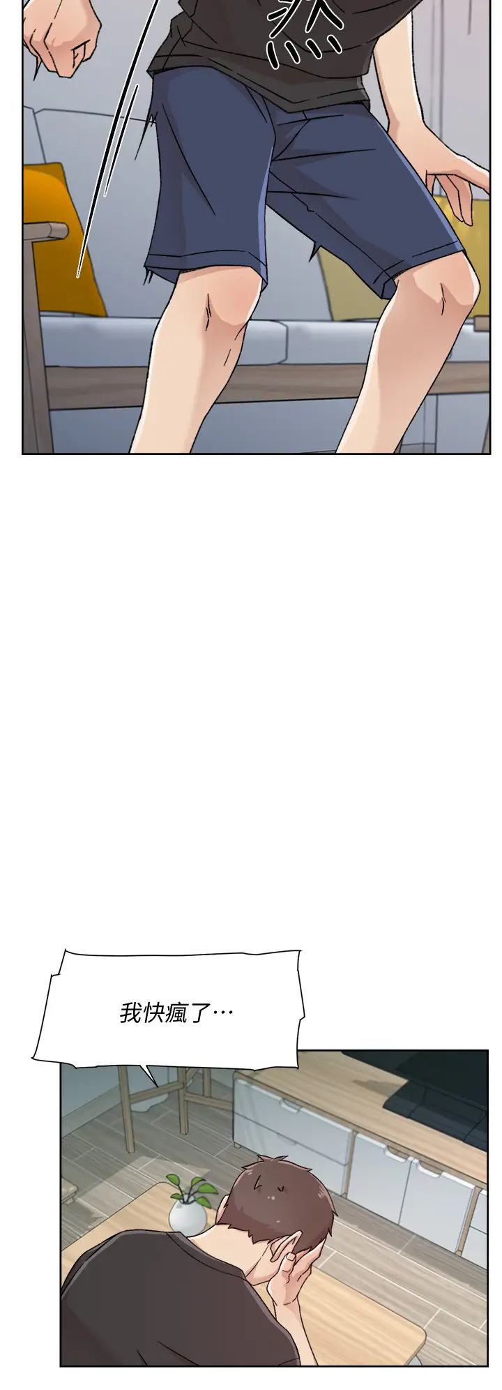 [韩国漫画] 好友的私生活 剧情,熟女人妻,巨乳大奶#[39P]-26