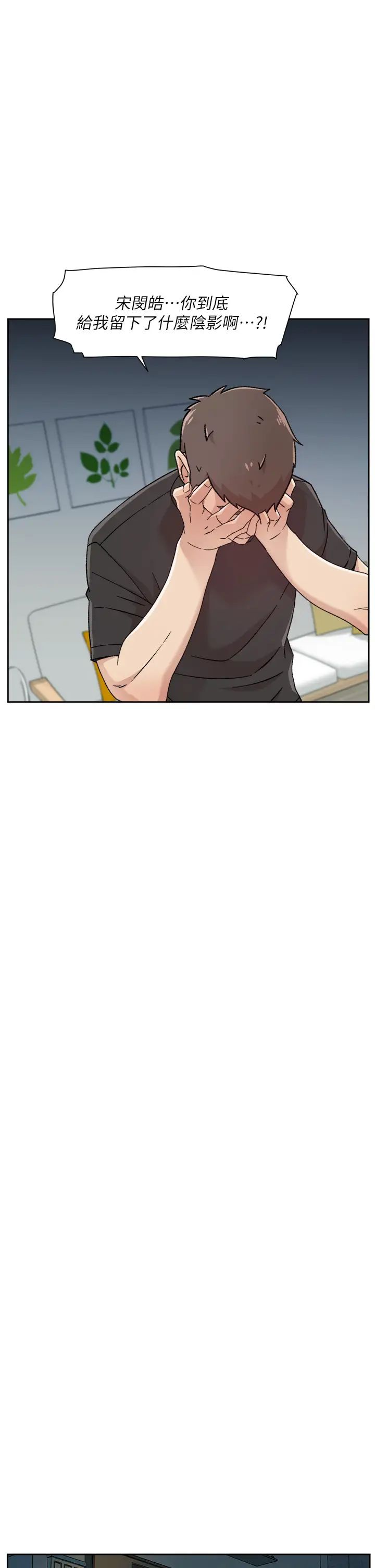 [韩国漫画] 好友的私生活 剧情,熟女人妻,巨乳大奶#[39P]-27