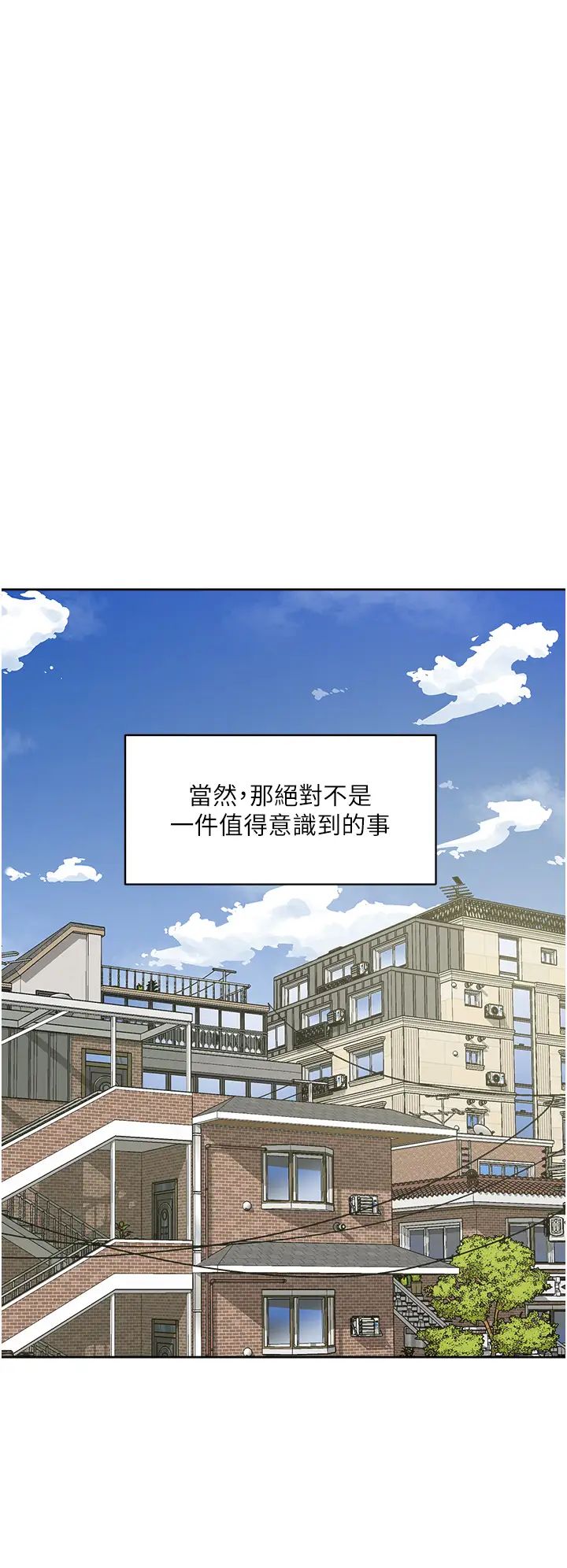 [韩国漫画] 好友的私生活 剧情,熟女人妻,巨乳大奶#[39P]-32