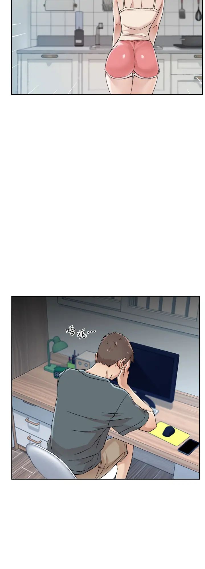 [韩国漫画] 好友的私生活 剧情,熟女人妻,巨乳大奶#[39P]-36