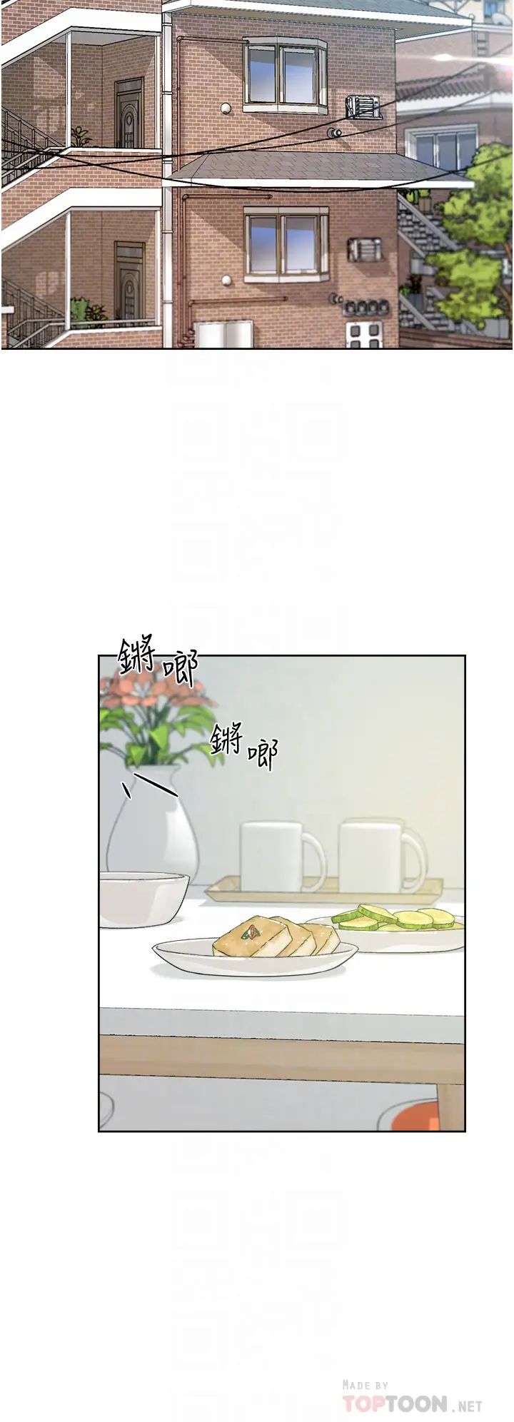 [韩国漫画] 好友的私生活 剧情,熟女人妻,巨乳大奶#[39P]-8