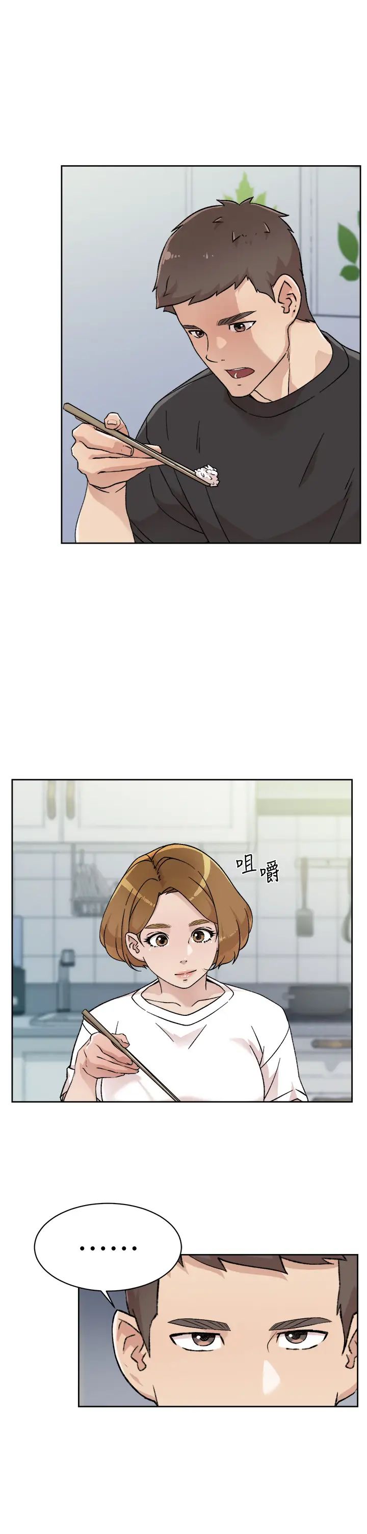 [韩国漫画] 好友的私生活 剧情,熟女人妻,巨乳大奶#[39P]-9