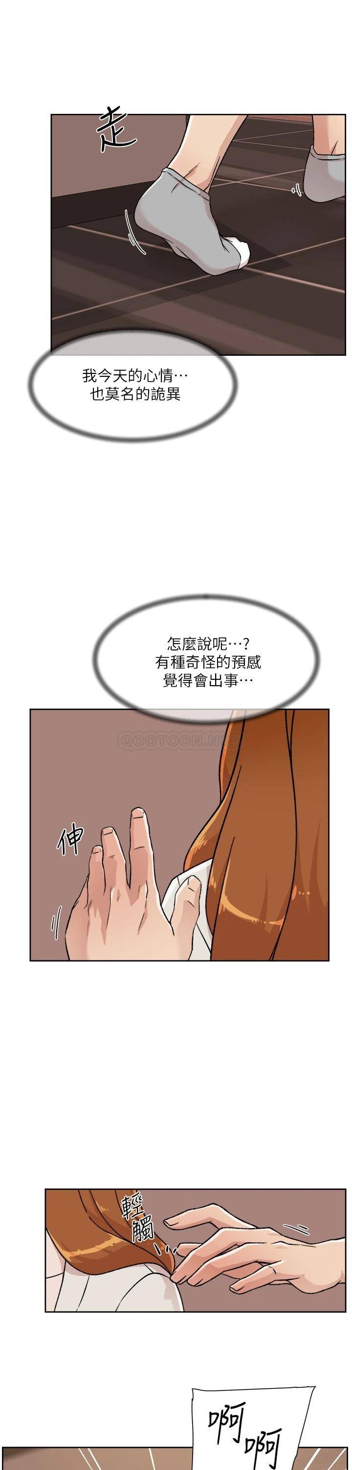 [韩国漫画] 好友的私生活 剧情,熟女人妻,巨乳大奶#[35P]-11