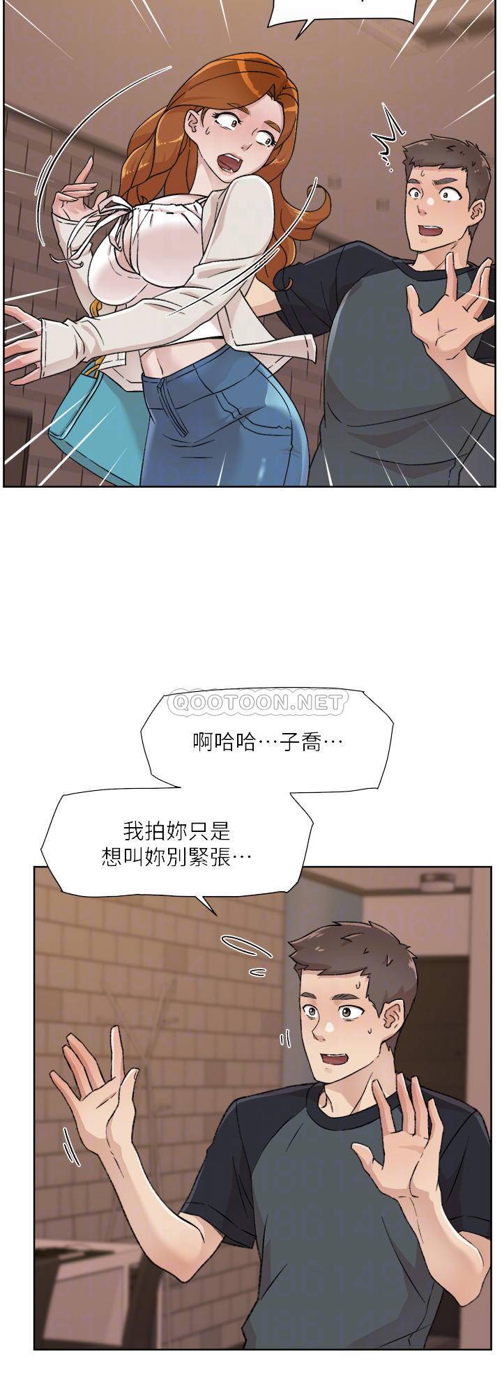 [韩国漫画] 好友的私生活 剧情,熟女人妻,巨乳大奶#[35P]-12