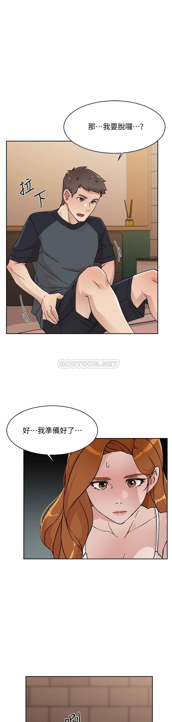 [韩国漫画] 好友的私生活 剧情,熟女人妻,巨乳大奶#[35P]-17