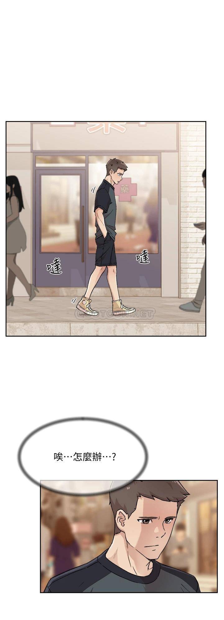 [韩国漫画] 好友的私生活 剧情,熟女人妻,巨乳大奶#[35P]-2