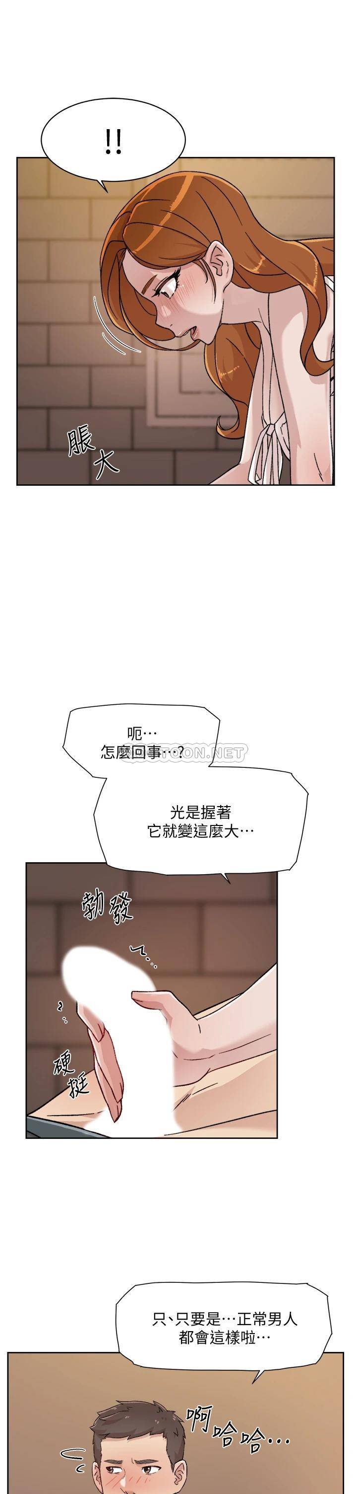 [韩国漫画] 好友的私生活 剧情,熟女人妻,巨乳大奶#[35P]-21