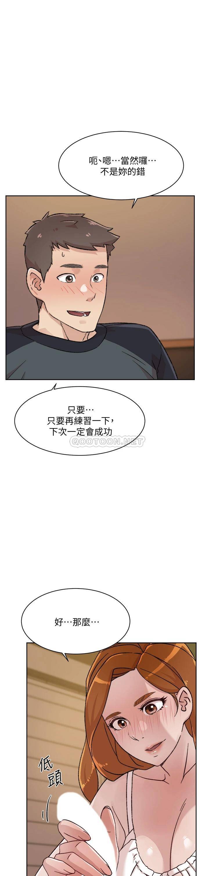 [韩国漫画] 好友的私生活 剧情,熟女人妻,巨乳大奶#[35P]-23