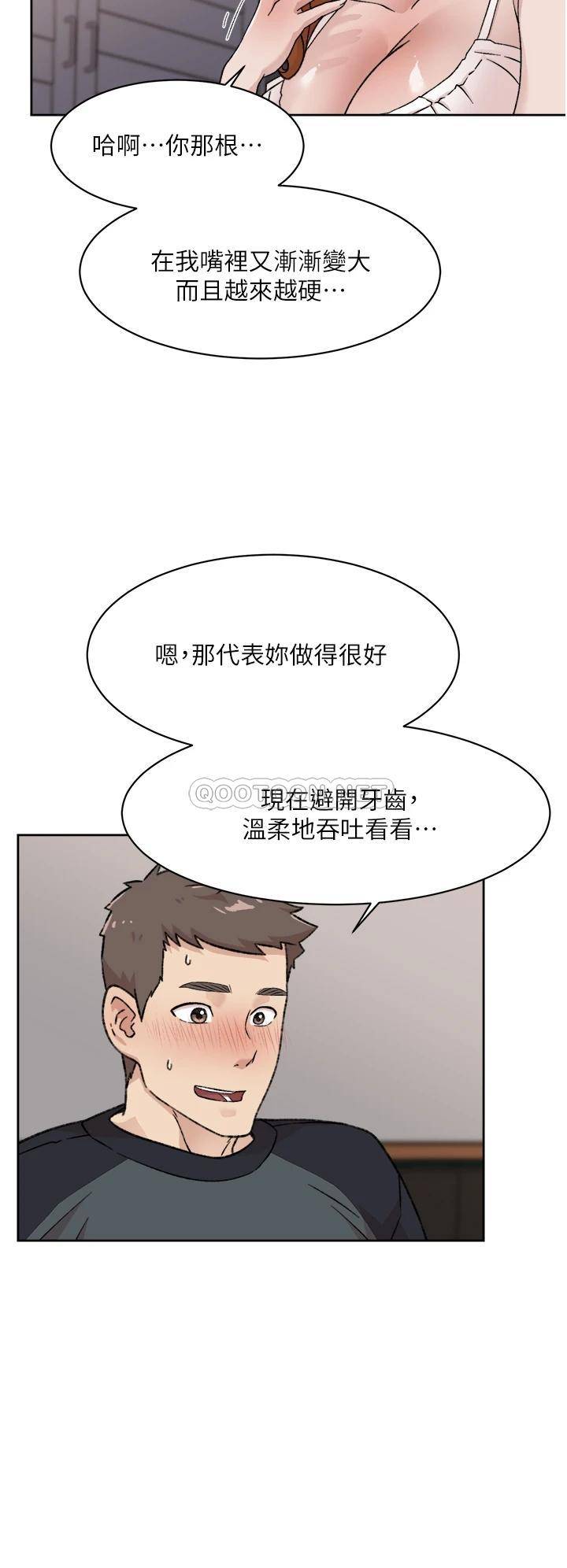 [韩国漫画] 好友的私生活 剧情,熟女人妻,巨乳大奶#[35P]-26