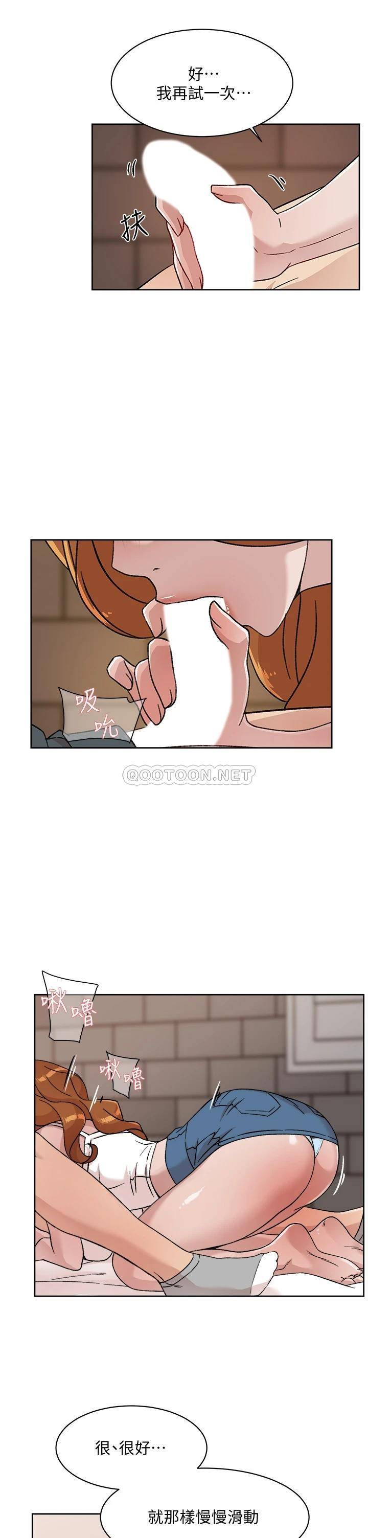 [韩国漫画] 好友的私生活 剧情,熟女人妻,巨乳大奶#[35P]-27