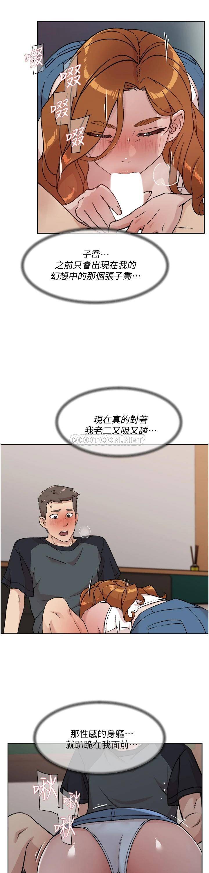 [韩国漫画] 好友的私生活 剧情,熟女人妻,巨乳大奶#[35P]-31