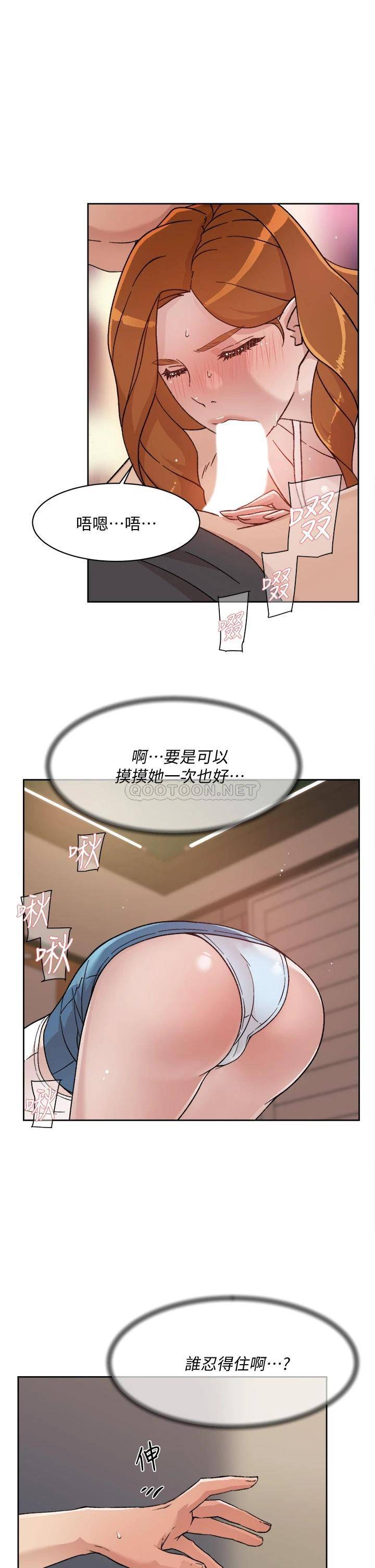 [韩国漫画] 好友的私生活 剧情,熟女人妻,巨乳大奶#[35P]-33