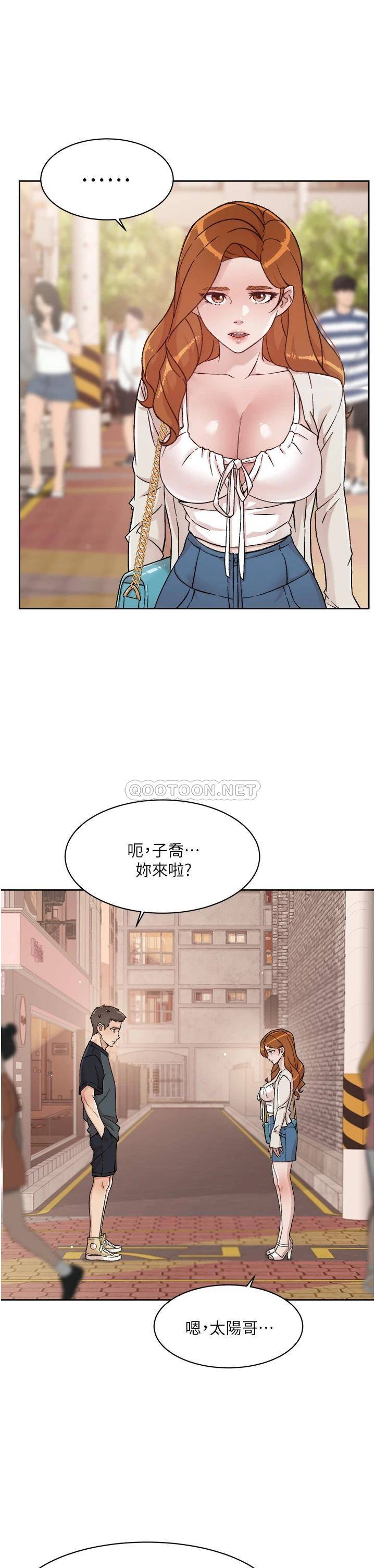 [韩国漫画] 好友的私生活 剧情,熟女人妻,巨乳大奶#[35P]-5