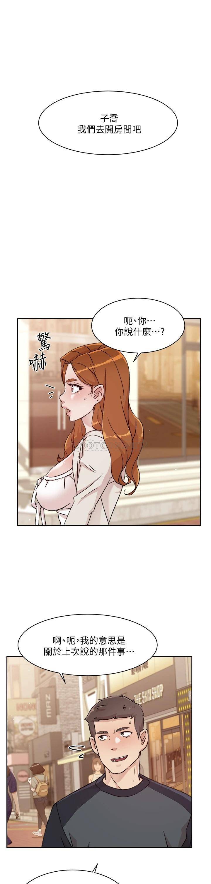 [韩国漫画] 好友的私生活 剧情,熟女人妻,巨乳大奶#[35P]-7