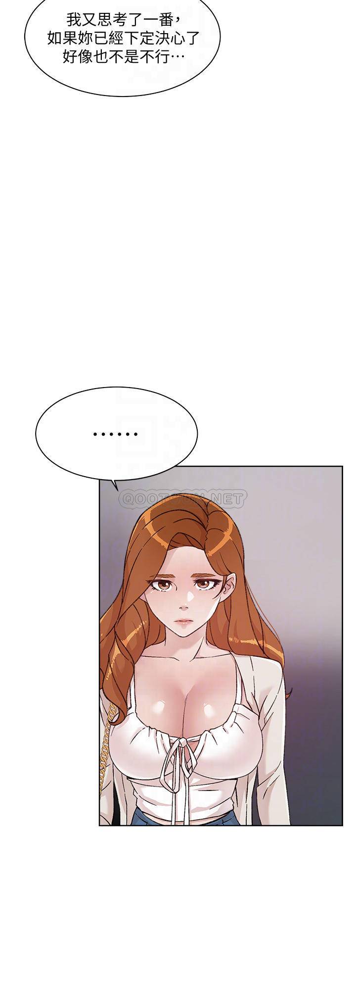 [韩国漫画] 好友的私生活 剧情,熟女人妻,巨乳大奶#[35P]-8