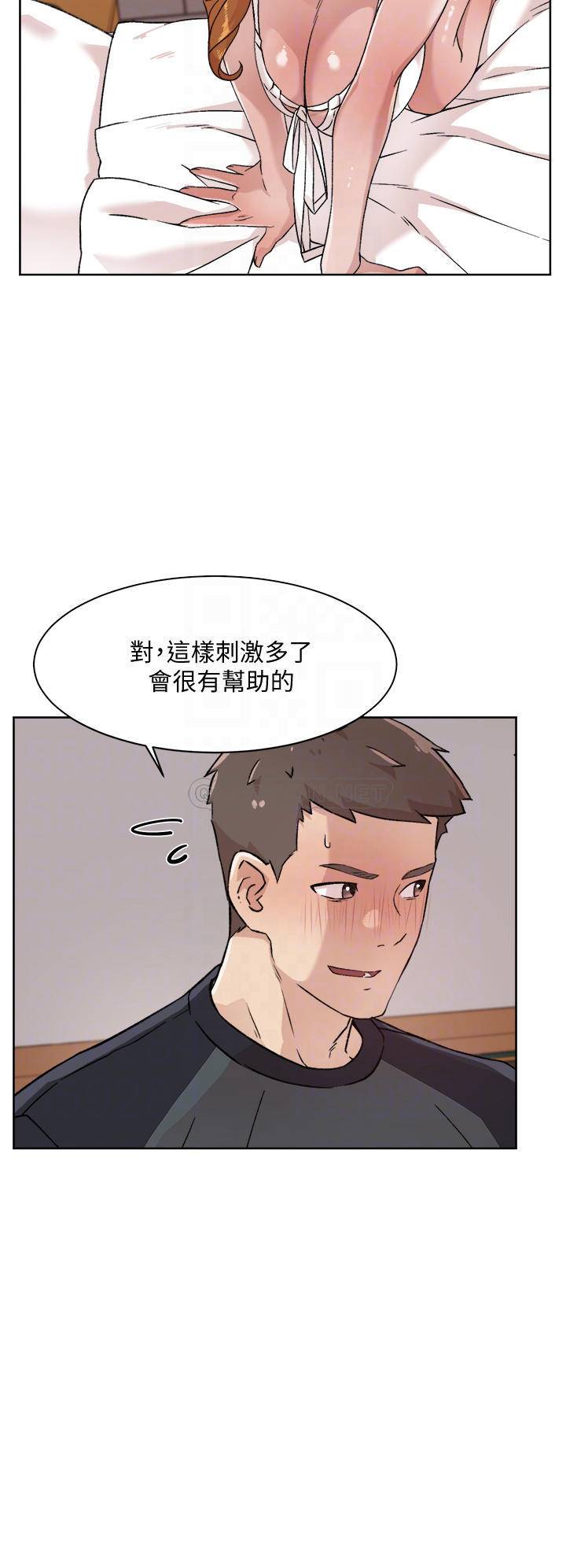 [韩国漫画] 好友的私生活 剧情,熟女人妻,巨乳大奶#[31P]-10