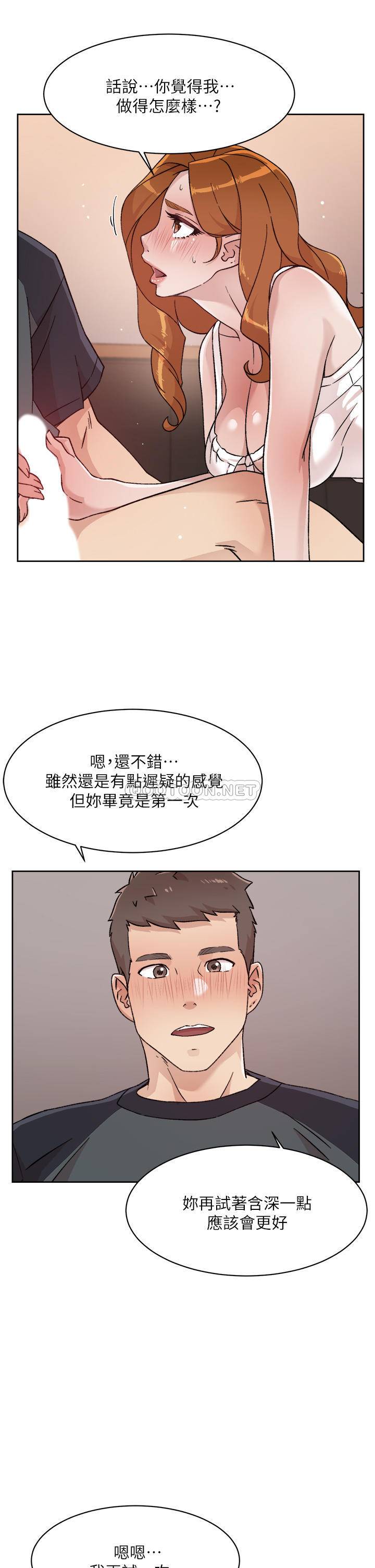 [韩国漫画] 好友的私生活 剧情,熟女人妻,巨乳大奶#[31P]-11
