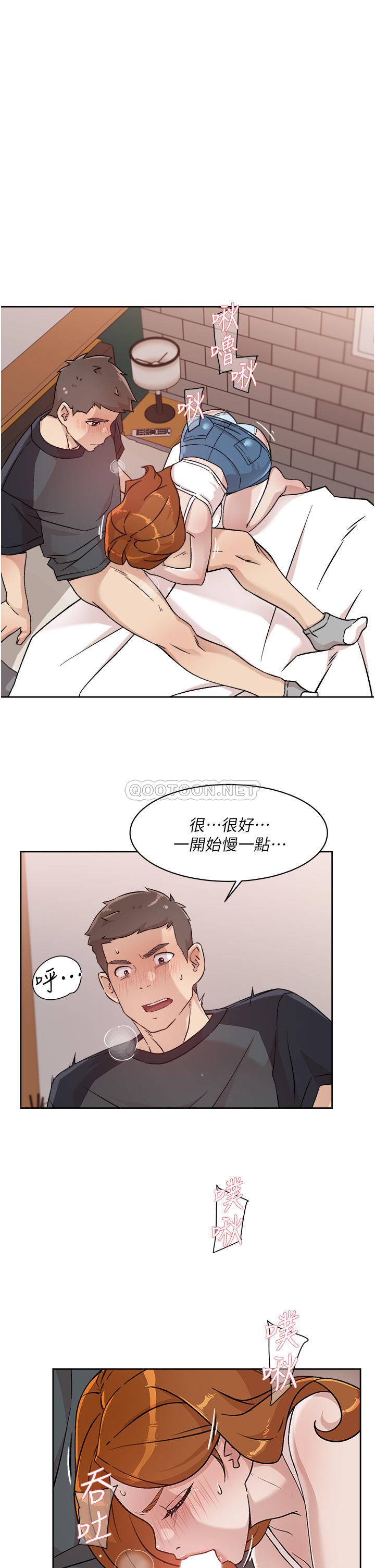 [韩国漫画] 好友的私生活 剧情,熟女人妻,巨乳大奶#[31P]-13