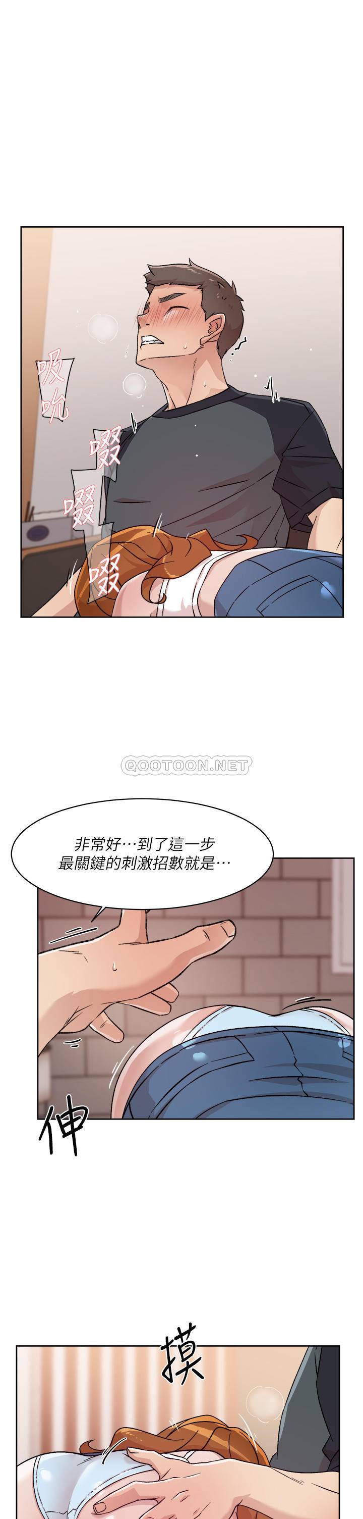 [韩国漫画] 好友的私生活 剧情,熟女人妻,巨乳大奶#[31P]-15