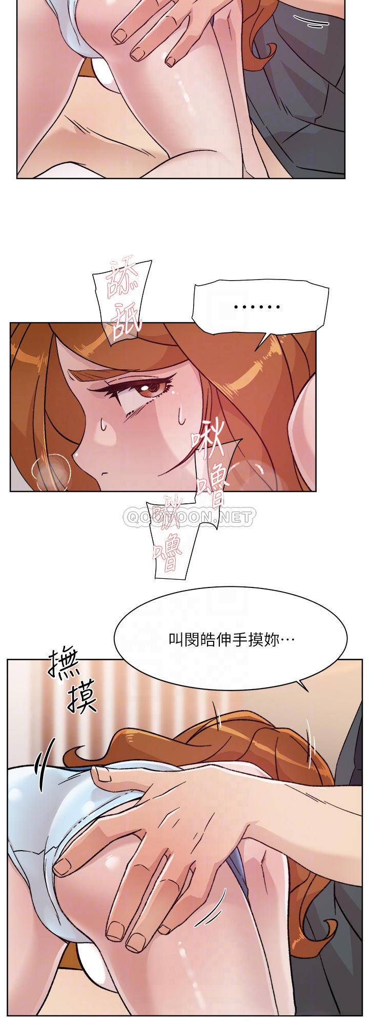 [韩国漫画] 好友的私生活 剧情,熟女人妻,巨乳大奶#[31P]-16