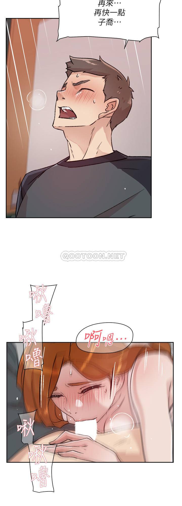 [韩国漫画] 好友的私生活 剧情,熟女人妻,巨乳大奶#[31P]-26