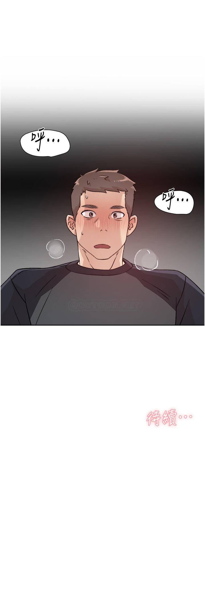 [韩国漫画] 好友的私生活 剧情,熟女人妻,巨乳大奶#[31P]-31