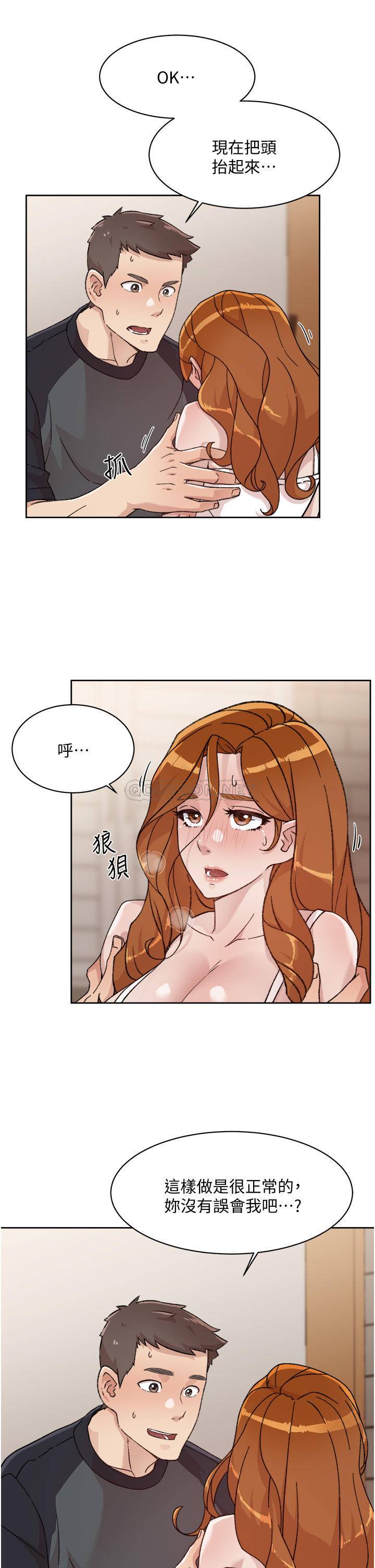 [韩国漫画] 好友的私生活 剧情,熟女人妻,巨乳大奶#[31P]-5