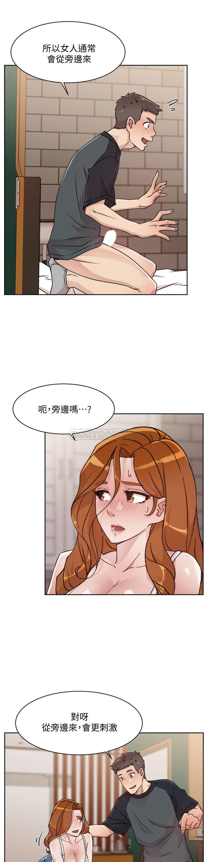 [韩国漫画] 好友的私生活 剧情,熟女人妻,巨乳大奶#[31P]-7