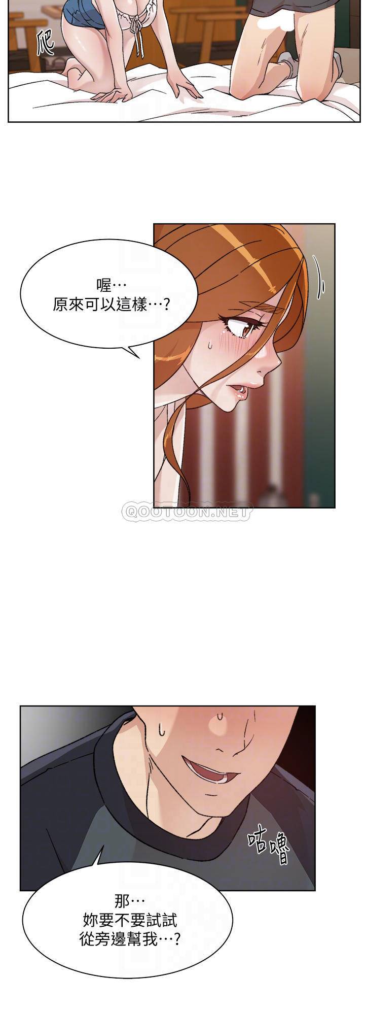 [韩国漫画] 好友的私生活 剧情,熟女人妻,巨乳大奶#[31P]-8