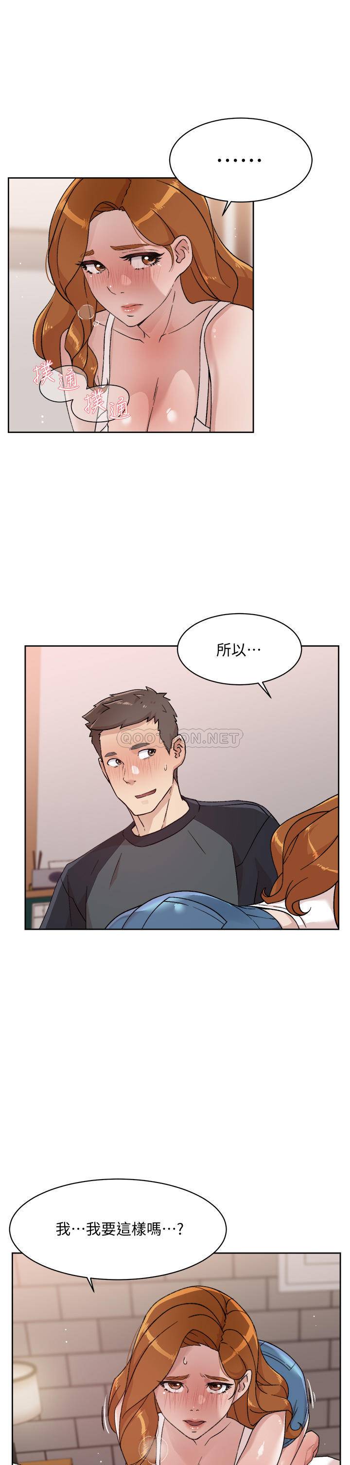 [韩国漫画] 好友的私生活 剧情,熟女人妻,巨乳大奶#[31P]-9