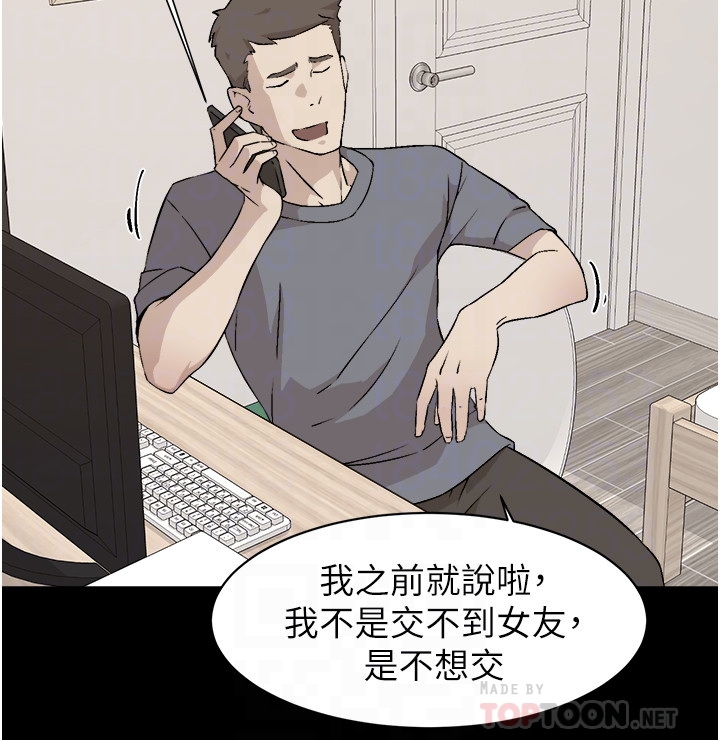 [韩国漫画] 好友的私生活 剧情,熟女人妻,巨乳大奶#[40P]-10