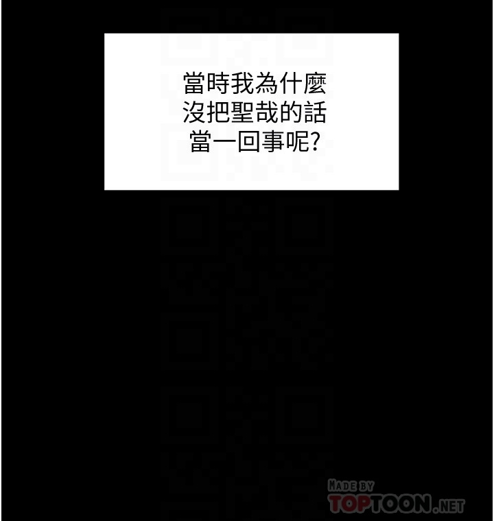 [韩国漫画] 好友的私生活 剧情,熟女人妻,巨乳大奶#[40P]-12