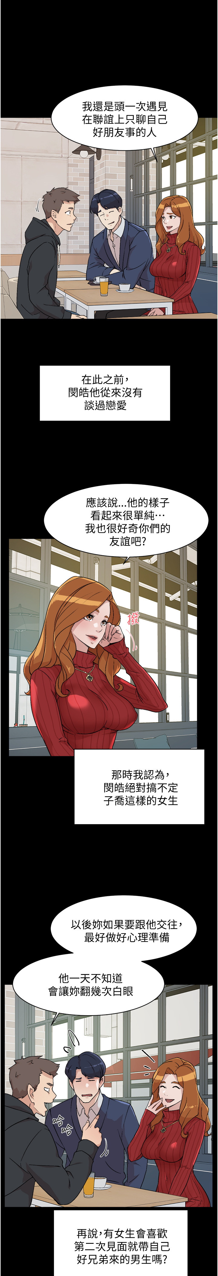 [韩国漫画] 好友的私生活 剧情,熟女人妻,巨乳大奶#[40P]-13
