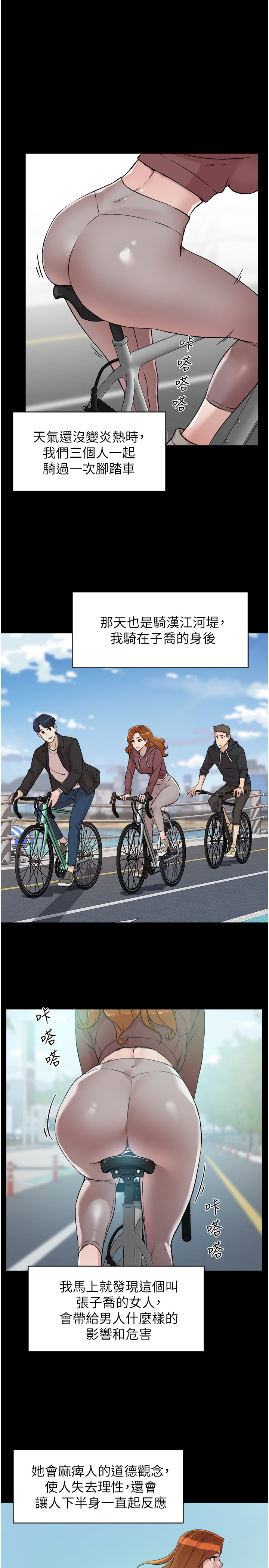 [韩国漫画] 好友的私生活 剧情,熟女人妻,巨乳大奶#[40P]-17