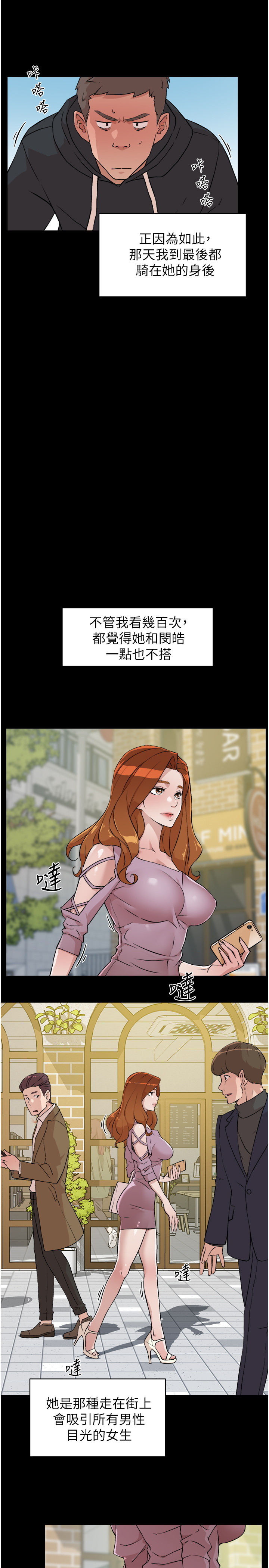 [韩国漫画] 好友的私生活 剧情,熟女人妻,巨乳大奶#[40P]-19