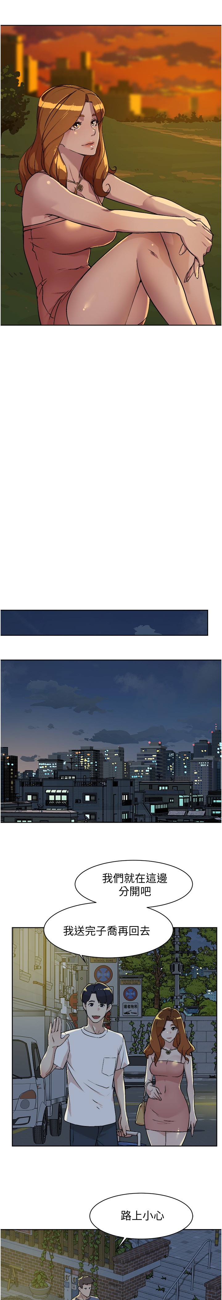 [韩国漫画] 好友的私生活 剧情,熟女人妻,巨乳大奶#[40P]-27