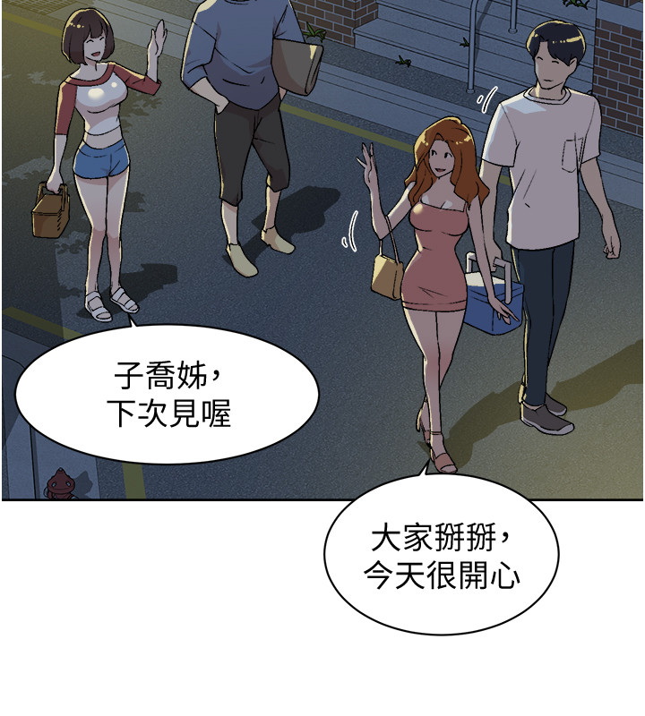 [韩国漫画] 好友的私生活 剧情,熟女人妻,巨乳大奶#[40P]-28