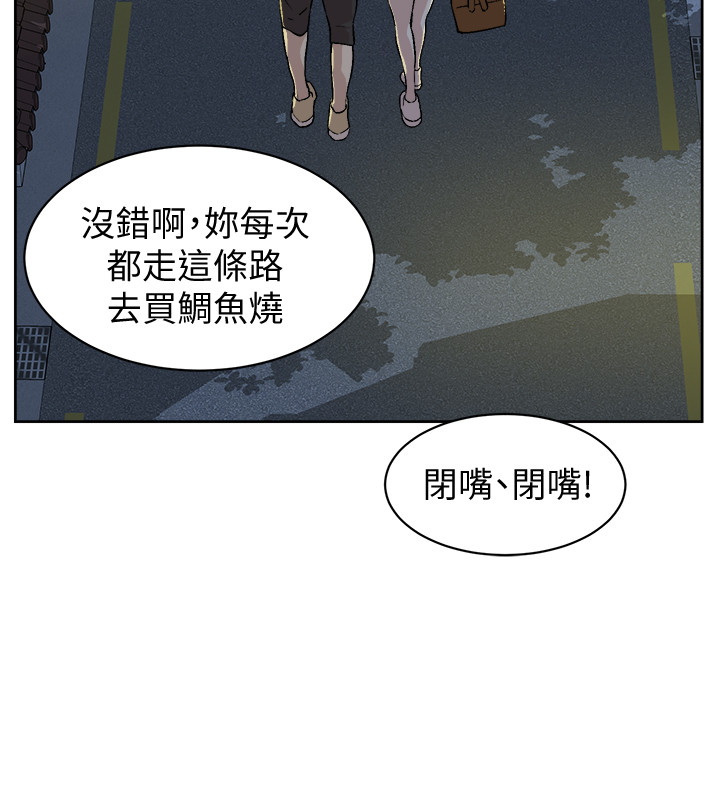 [韩国漫画] 好友的私生活 剧情,熟女人妻,巨乳大奶#[40P]-30