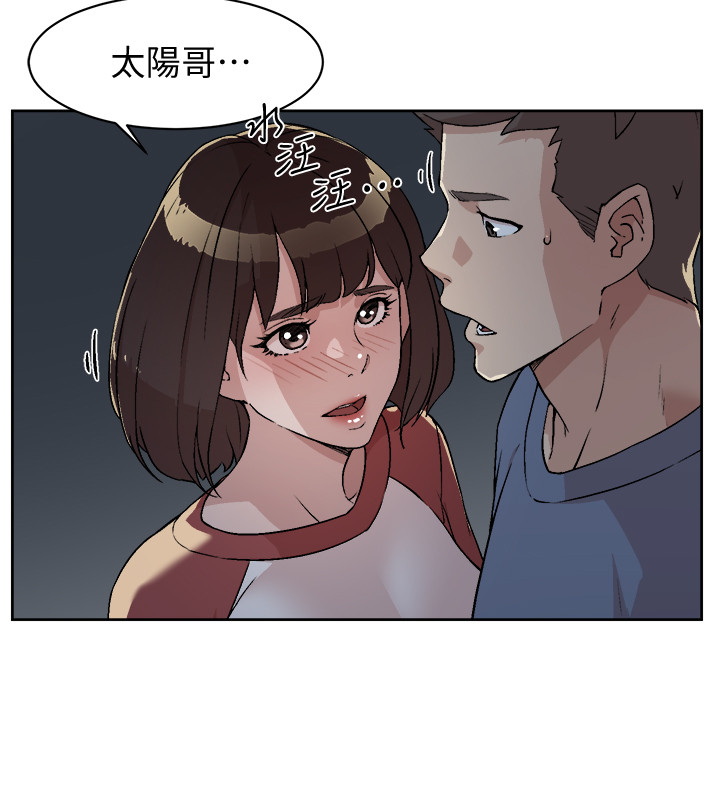 [韩国漫画] 好友的私生活 剧情,熟女人妻,巨乳大奶#[40P]-34