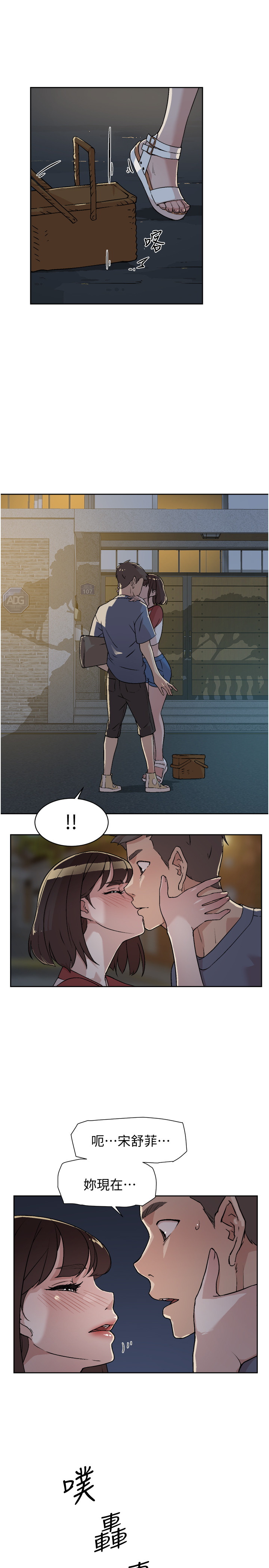 [韩国漫画] 好友的私生活 剧情,熟女人妻,巨乳大奶#[40P]-35