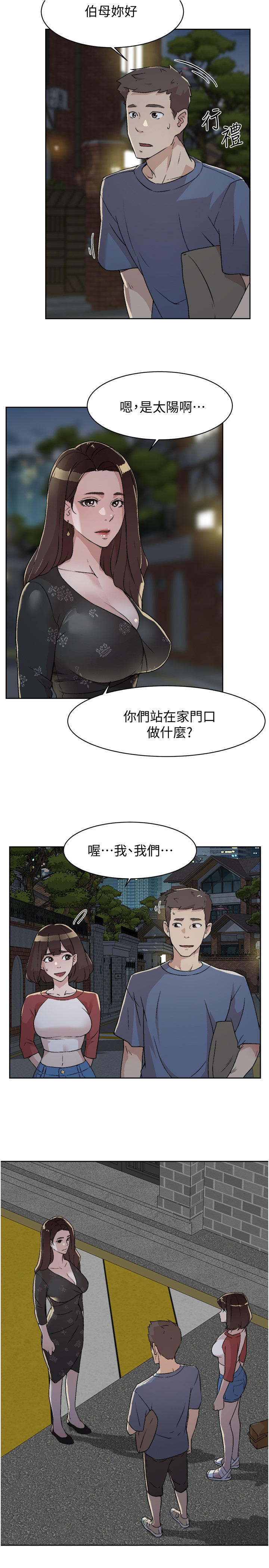 [韩国漫画] 好友的私生活 剧情,熟女人妻,巨乳大奶#[40P]-39