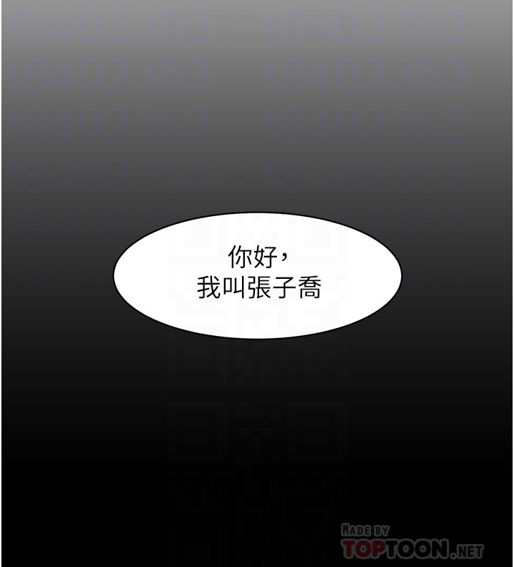 [韩国漫画] 好友的私生活 剧情,熟女人妻,巨乳大奶#[40P]-8