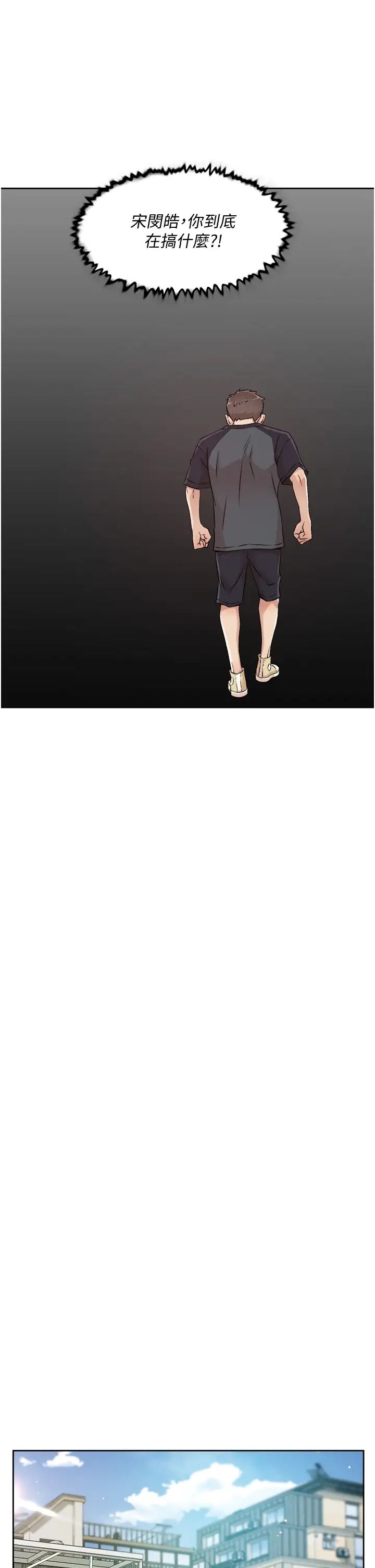 [韩国漫画] 好友的私生活 剧情,熟女人妻,巨乳大奶#[36P]-19