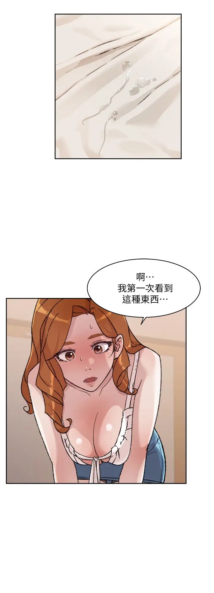 [韩国漫画] 好友的私生活 剧情,熟女人妻,巨乳大奶#[36P]-2