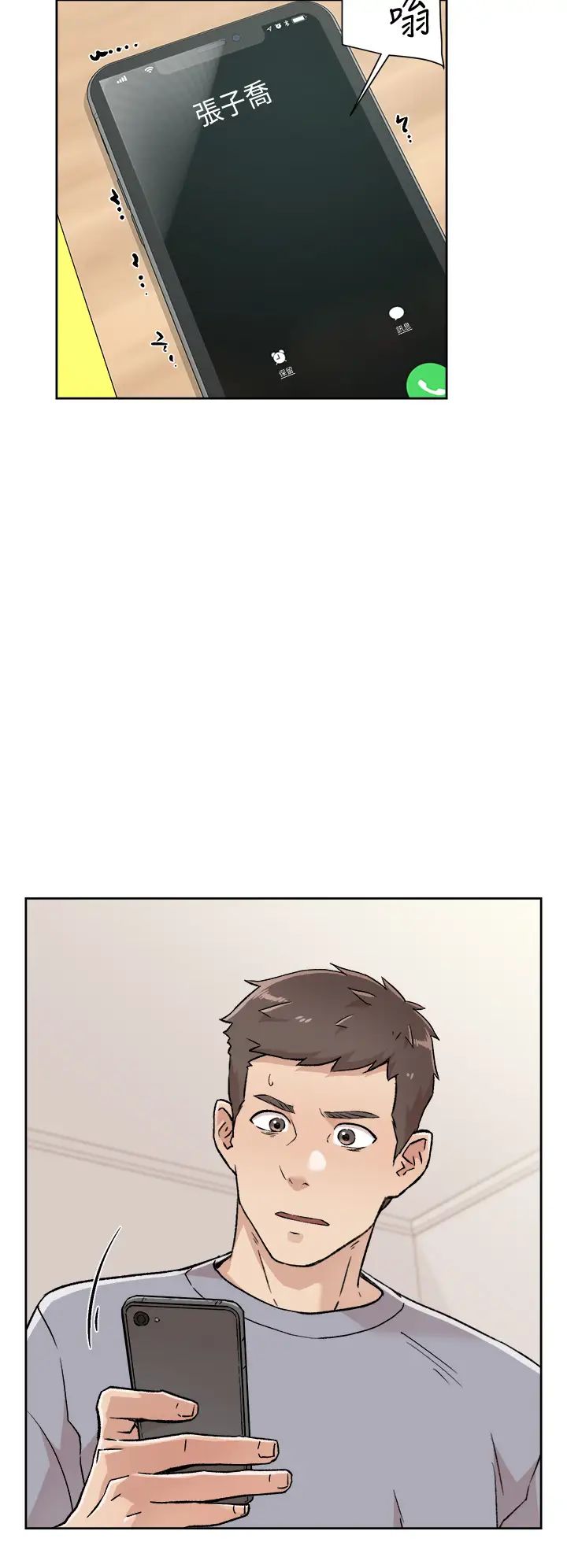 [韩国漫画] 好友的私生活 剧情,熟女人妻,巨乳大奶#[36P]-22