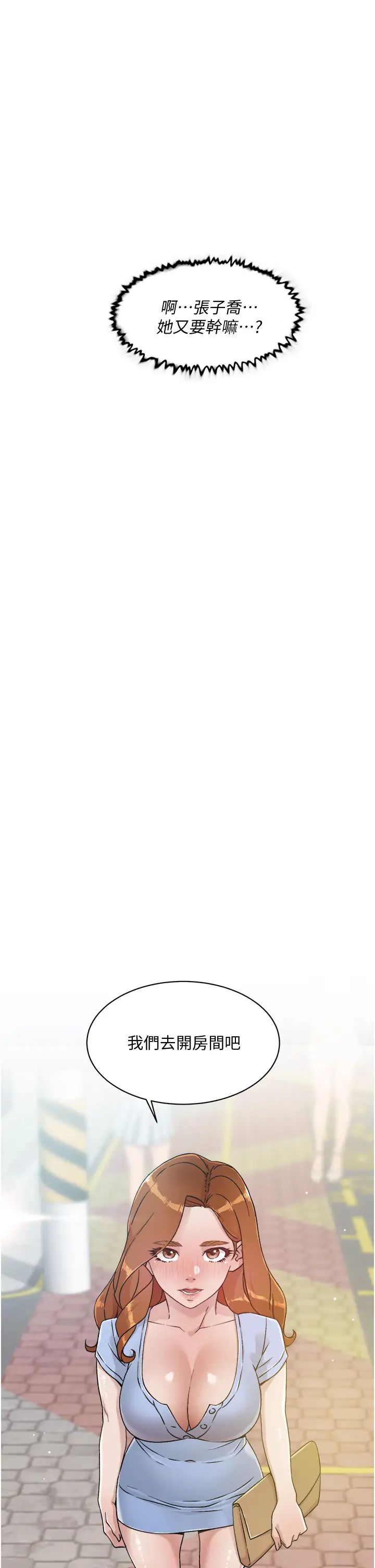 [韩国漫画] 好友的私生活 剧情,熟女人妻,巨乳大奶#[36P]-23