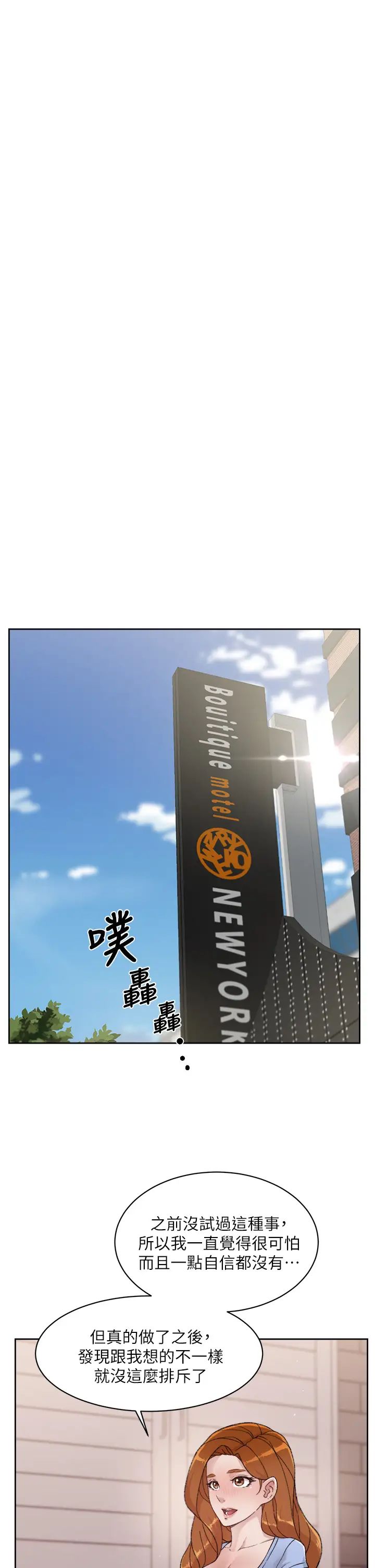 [韩国漫画] 好友的私生活 剧情,熟女人妻,巨乳大奶#[36P]-26